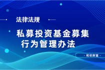 基金“海外市场”基金费用？