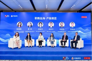 中国东方教育集团亮相“2025企业品牌国际传播论坛”！