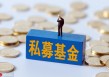 ETF基金如何实现实时申赎？