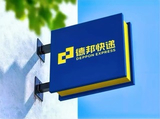 快运巨头拟退市！此前已有多位“老将”离任，京东物流溢价35%接盘