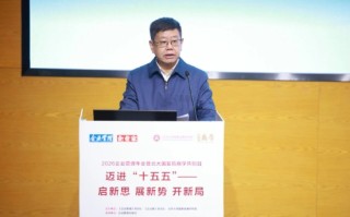 2026企业管理年会暨北大国发院商学共创日成功举行