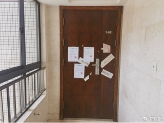 银行女职员虚构理财产品诈骗近亿元 花6000余万打赏主播