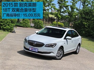 如何了解英朗？它的配置亮点和驾驶表现如何？