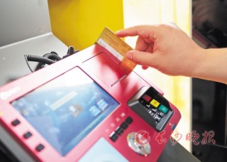 银行的创新产品，您会尝试吗？