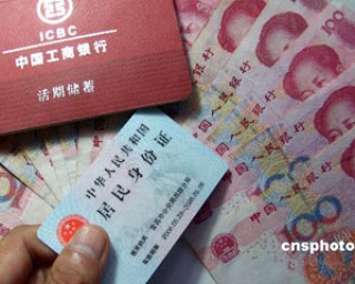 银行网银密码的设置原则应该是什么？