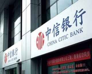 银行单位结算账户被撤销后账户档案没处理怎么办？