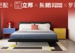 尚品宅配携手立邦、东鹏、罗莱软装，构建跨品类色彩共创生态