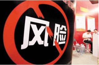 风控是什么意思？风控对投资有怎样的重要性？