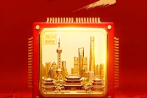 重磅！事关十五五规划硬科技主线|华宝上证科创板芯片ETF火线获批