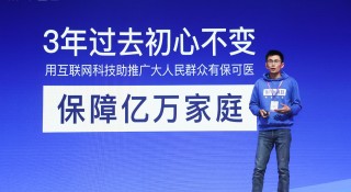 如何分析水滴筹的盈利模式？这种盈利模式有何优缺点？