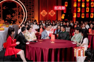 《开门迎春晚》首播，“红花郎马年春晚季”前序正式启动