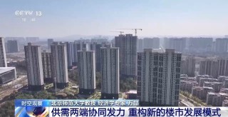 一揽子金融政策如何稳市场稳预期？专家解读