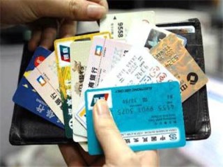 银行卡在不同地区使用会有限制吗？