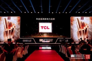 共鉴时代荣光 | 2025传鉴星光大赏