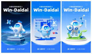 科技与温度筑牢金融消保防线，小赢科技入选2025年度优秀消费者权益保护机构