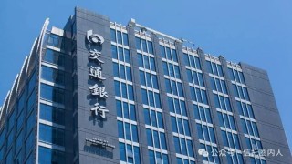 20名投资人前往交通银行、交银信托！6.2%收益股权产品逾期