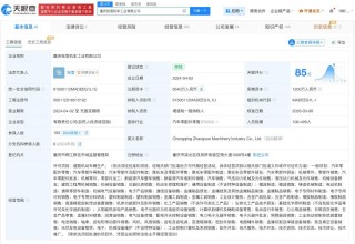 张雪机车近期增资至6540万