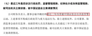 前招商证券高管魏忠伟精准跳槽沐曦董秘，1年身价暴涨上亿