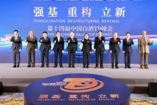 贵州茅台董事长张德芹：以更大的勇气开辟全球市场，带动更多中小酒企抱团出海