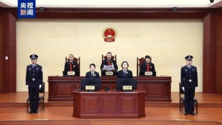 27亿假黄金骗贷案宣判：依法追缴张青民、张淑民在塞浦路斯购买的17套房产、7个银行账户内资金及其孳息