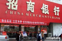 银行系统故障会影响资金存取吗？