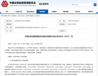 鼓励33万券商员工开户炒股？监管指引遭误读，意在加码防范违规炒股！