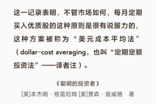 两种穿越周期的投资方法论