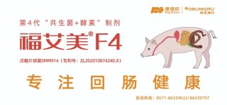 禾丰股份完成13家企业收购，完善白羽肉鸡业务整体布局！丨总投资超12亿元，立华在广西共建屠宰加工项目