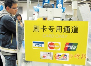 银行的财富管理数字化转型：线上服务如何更贴心？