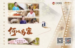 银行存款保险费率调整机制科学吗？