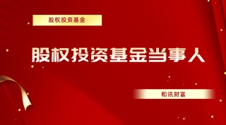 基金定投为什么要选不同行业？