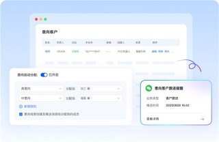 中关村科金大模型语音智能体，让每一次通话，都成为增长的起点
