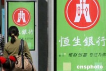 银行理财“双十”策略是否适用于高净值？