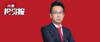 洪灝最新展望2026：大宗商品未来几个月会继续有所表现，人民币被严重低估，明年有升值空间