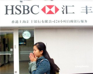 金融衍生品在银行投资中的风险如何把控？?