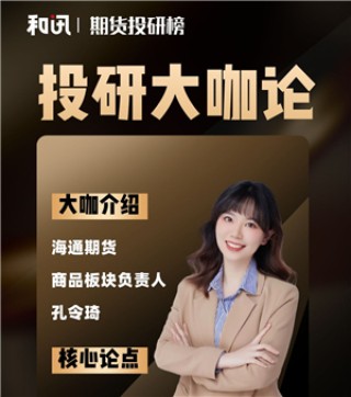 做空期货时需注意哪些风险？