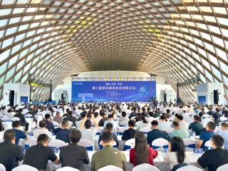 第二届武汉网络安全创新论坛开幕 “融合・创新・突破”共话网络安全新未来