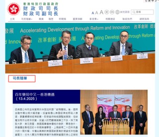 陈茂波：已指示证监会及港交所，为中概股回流香港上市做准备