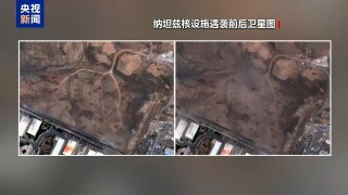 至少14名顶尖专家身亡 伊朗核计划还有可能继续吗