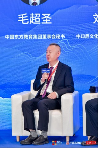 中国东方教育集团亮相“2025企业品牌国际传播论坛”！