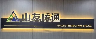 宏明电子创业板IPO过会，今年成都已新增上市及过会企业6家