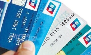 银行卡被盗用了如何追踪线索？