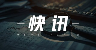 吉宏股份：2024 年净利 1.82 亿，降 47.28%