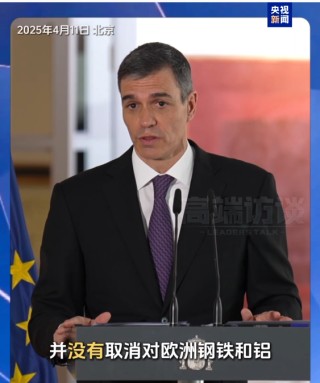 突发！美国海关报告关税系统出现故障，暂未征收关税！美脱口秀节目吐槽特朗普关税！