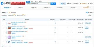 浙江省创业投资集团增资至12亿 增幅约71%