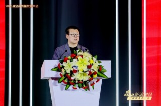 一文读懂基金圈千人盛会！基金领军人、顶流学者、知名大v激辩 关税、价值重估、投资者获得感成核心议题