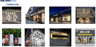 三河市牌匾禁用红蓝色，视频显示市监负责人曾说：红色让人烦躁，蓝色俗