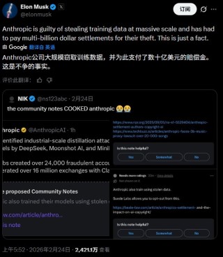 三场风暴中的Anthropic：五角大楼的“眼中钉”，软件业的“AI灭霸”，出版业的“小偷”