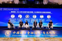 Web3.0时代全球数字金融如何进行生态重构？专家共话“RWA与稳定币的合规创新与跨境协同”