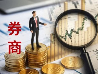 西部证券一个月融资80亿再次超“红线”，钱都去哪了？